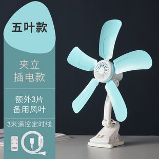 大风力电风 风扇小型小风扇夹扇家用学生宿舍床头迷你床上P夹子式