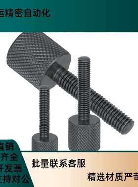 粗牙滚花型调整锁紧螺丝 ANKB3/4/5/6/8/10/12-15/20/25/30/35/40
