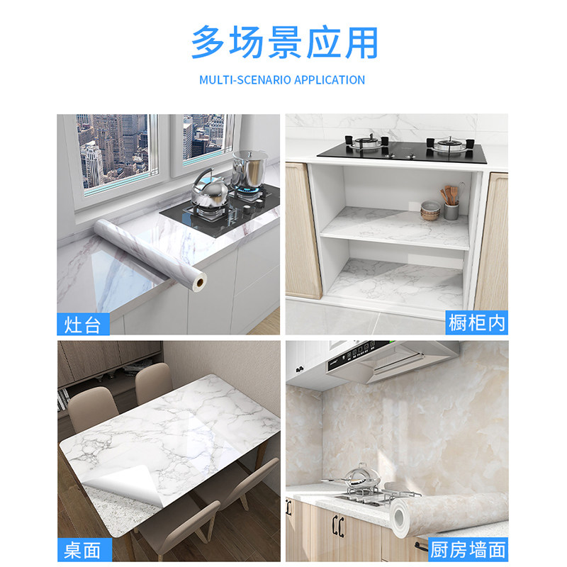 厨房贴纸防水防油自粘墙纸墙贴纸墙面油烟墙壁防火耐高温加厚墙贴