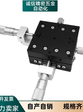 31/32位移台E-EIC36-40 60 XYEG80 100/EJG01/34滑台XY轴ELE35/25