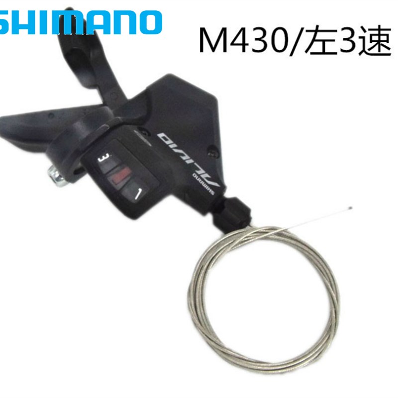 Alivio SL-M430 M2000 M370 M4000指拨9速27速前拨后拨右手
