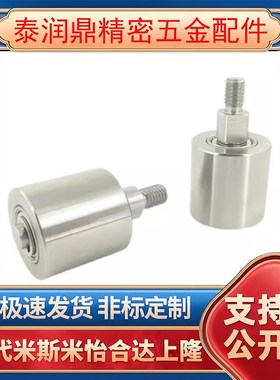 纵导向滚轮外螺纹型TGRS20TGRB25TGRA30/35/40/50立式滑轮定滑轮