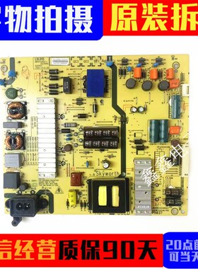 创维酷开K55J 50E6100电源板168P-L5L015-02 5800-L5L015-0100