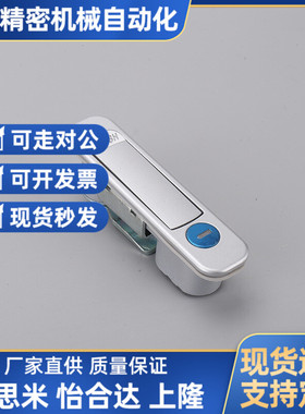 怡合达XAT46电柜箱平面锁 开关柜弹跳锁开关控制柜锁 机箱门锁