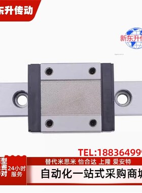 IAS IAP01/06/05/06-H24/28/30/33-L100/150/160/200/220导轨滑块