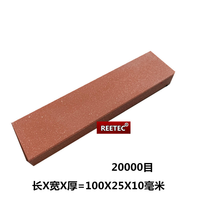 小号12000目15000目20000目25000目30000目45000目镜面超细磨刀i.