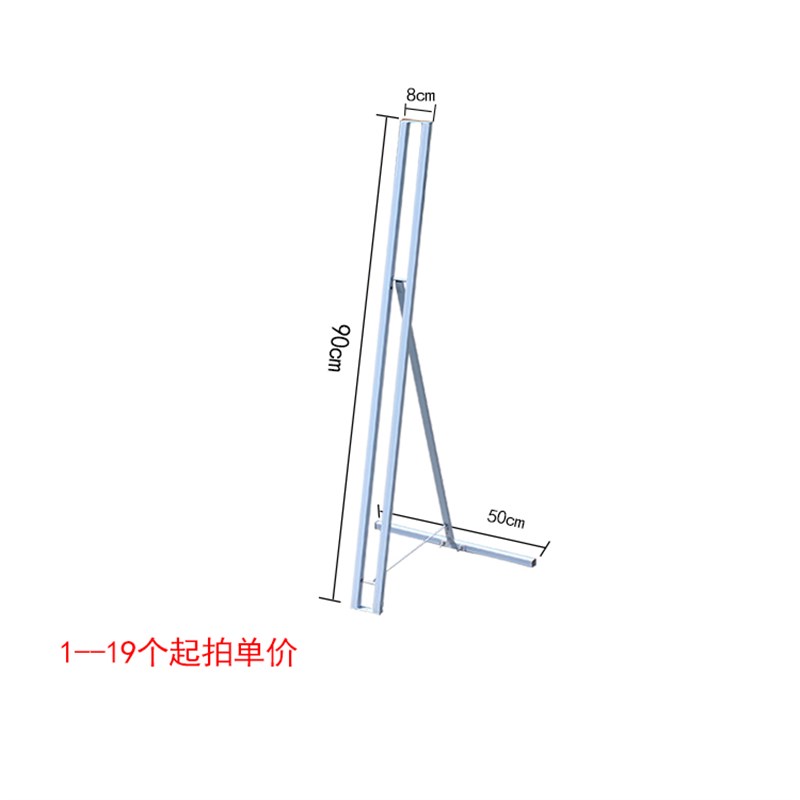 方管H型人像g立架防风型加厚粗KT板支架人形立牌广告牌展架立