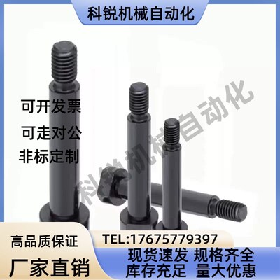 带肩铰链销轴CLBDG8 10 12-15 16 18 20 22 24 25 30 35 40 45 50