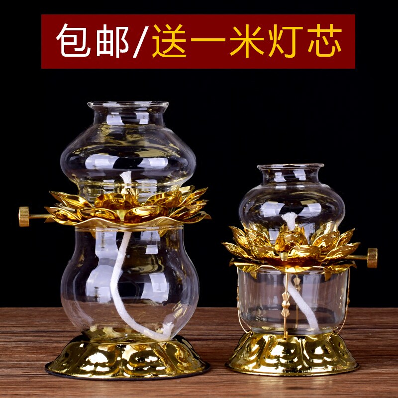 现货佛具烛台玻璃合金莲花防风调光E液体酥油灯供佛前长明贡灯室