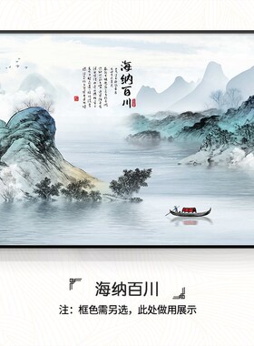 新中式山水d画电表箱装饰画现代简约配电箱遮挡电闸盒2024开关挂