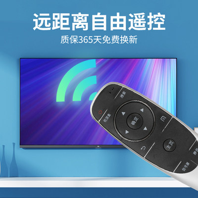 新品通用创维电视机遥控器55M5/M7 V9E 55/58V6 G8210 49E6080/E6