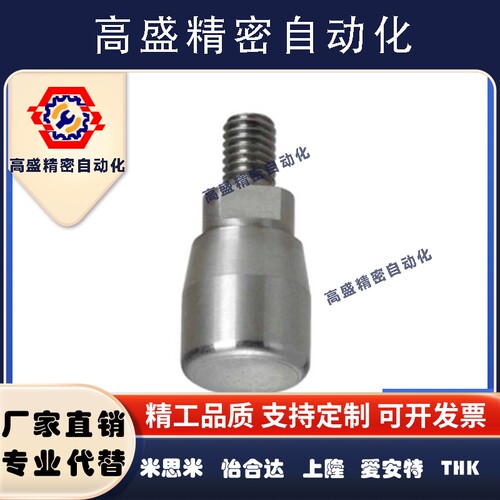 小型不锈钢旋转握柄 GRMSM6 把手 旋转球