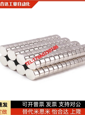 磁铁 BLS02-D5/D6/D8-L1/L2/L3/L4/L5/L6/L8/L10