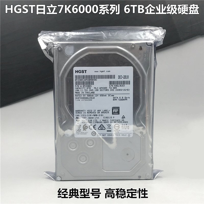 日立4T b6T 8T 10TB企业级监控硬盘6000G台式机家用阵列6