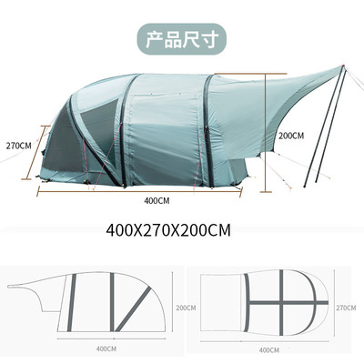 定制直销车尾c帐篷户外野营可携式隧道帐防雨防晒自驾游露营轿车S