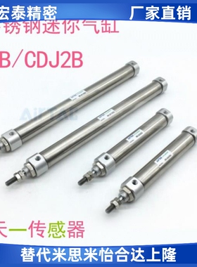 小型气缸CDJ2B/PB10X10X15X20X25X30X35X40X45X50X60X75X80X100SU