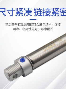 MA32X50X75X25X80X100X125X150X175X200-S-CAU小X型不锈钢迷你气