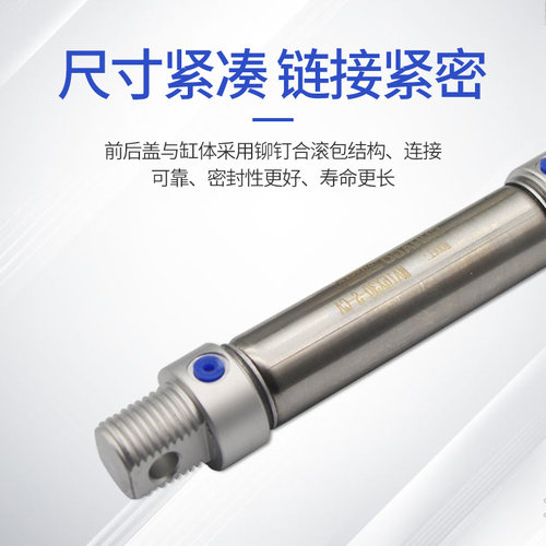 MA32X50X75X25X80X100X125X150X175X200-S-CAU小X型不锈钢迷你气