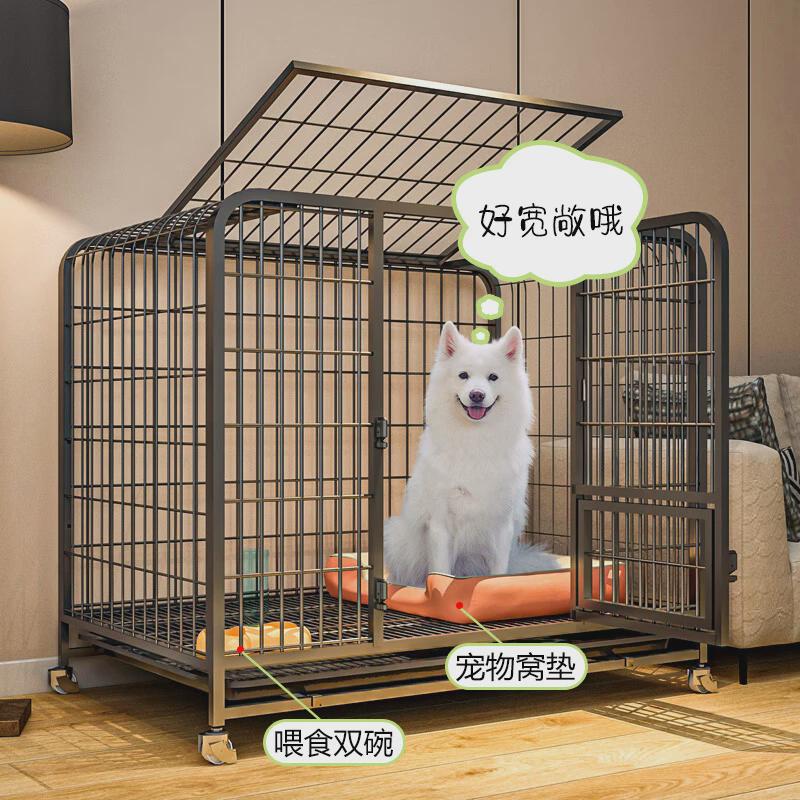 狗笼子小型犬带厕所分离中型犬狗窝狗舍室内家用狗笼床底进出折叠