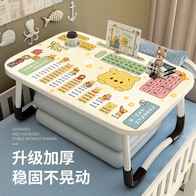 热销乘法口诀床上小桌子笔记本电脑懒人支架床上用可折叠卡通小桌