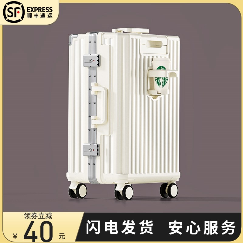 铝框行李箱拉杆箱女结实耐用w加厚20寸登机旅行密码皮箱子男万向