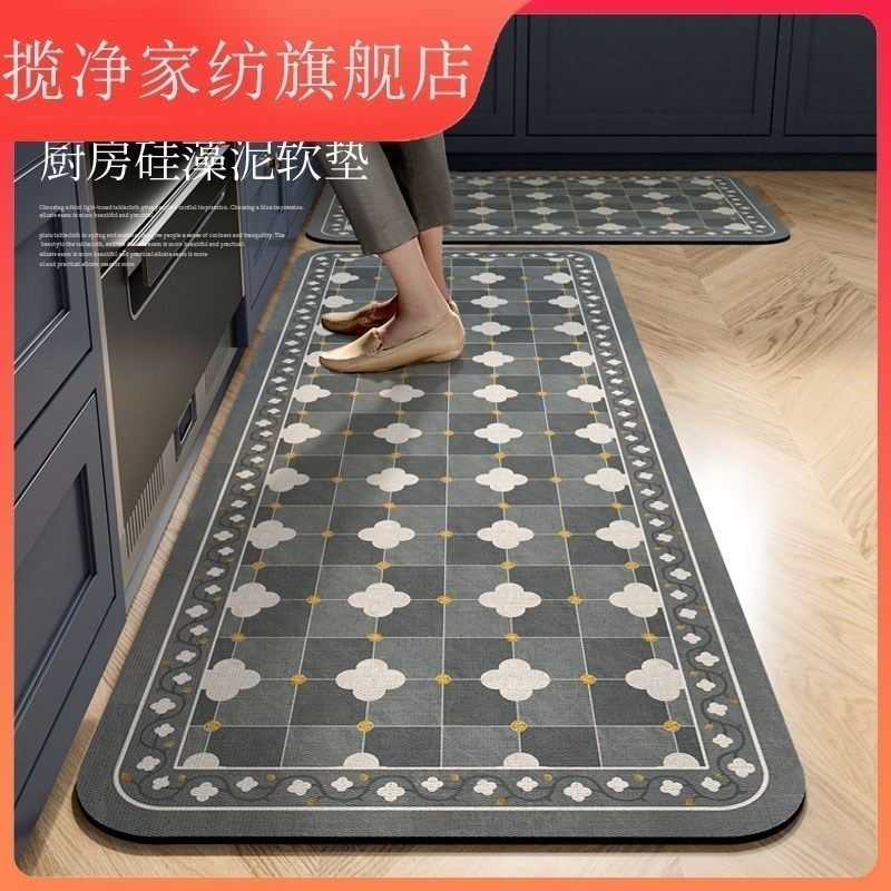 速发厨房硅泥软地垫可洗防水防油免洗藻吸水吸油防滑地擦毯免清,居家布艺,厨房地垫,淘宝优惠券,粉丝福利购,淘宝优惠卷