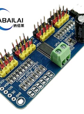 16路PWM Servo 舵机驱动板机器人B控制器IIC接口驱动器模块PCA968