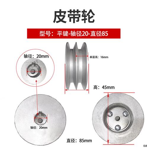 农机配件微耕机变速箱皮带轮农业机械旋耕机配件大全链条机双槽皮