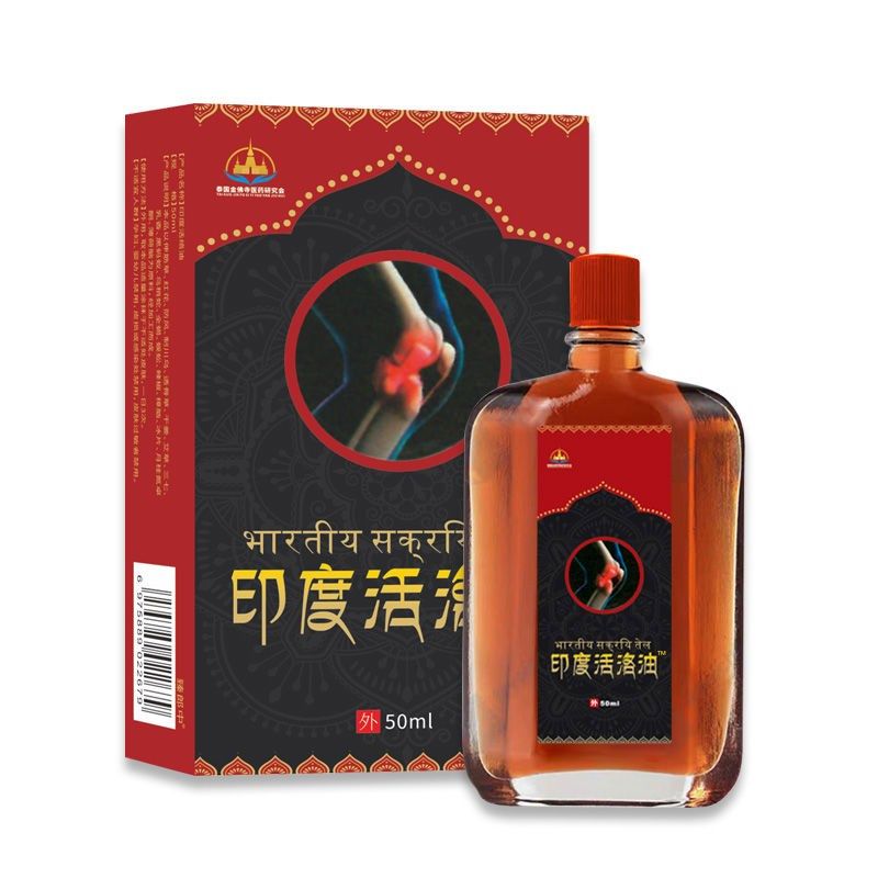 【到手三瓶】活洛油 草本成分外用涂抹居家(保障),洗护清洁剂/卫生巾/纸/香薰,清凉油/防暑/醒神药油,淘宝优惠券,粉丝福利购,淘宝优惠卷