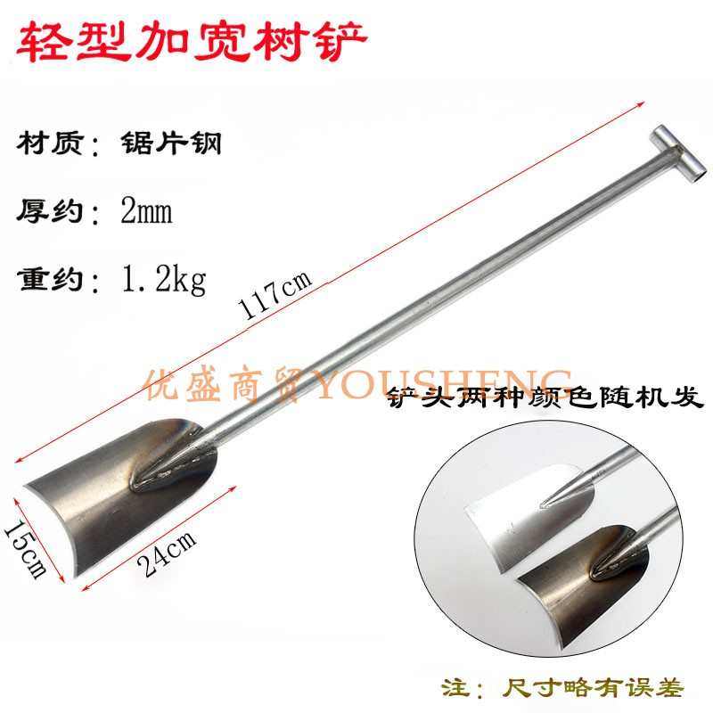 开沟铲户外锯片钢农用挖土园艺工具种菜铁锹铲子大养花家用园林,农机/农具/农膜,锹,淘宝优惠券,粉丝福利购,淘宝优惠卷