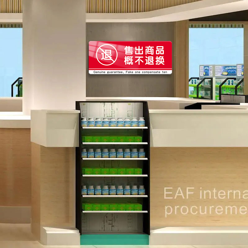 免开尊口概不赊账温馨提示牌压克力摆台明码标价谢绝还价标E识牌