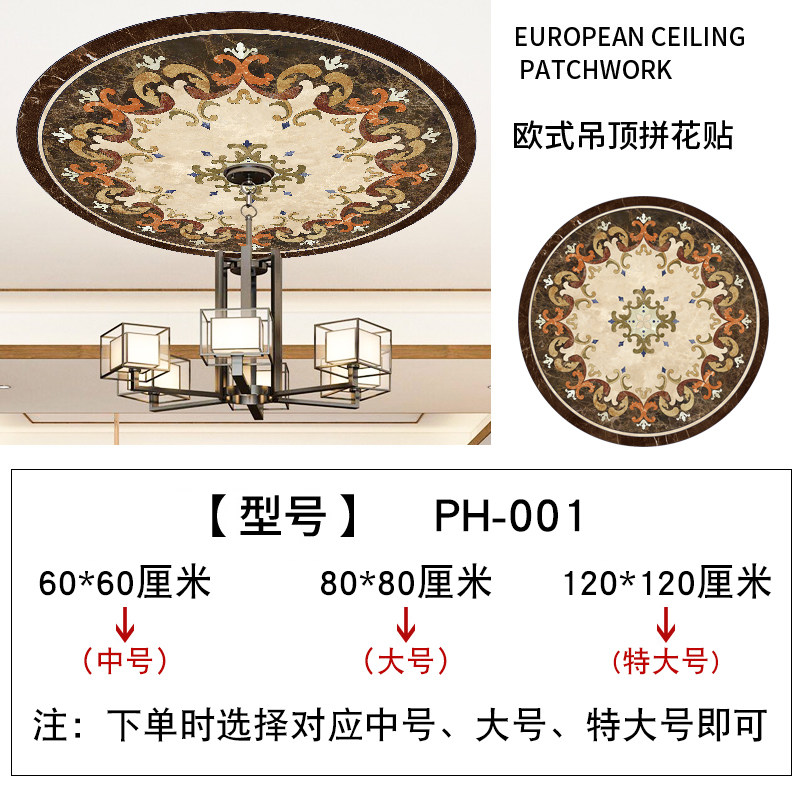 天花板贴纸欧式贴花装饰房顶圆形灯贴客厅屋顶遮丑神器墙贴画自粘