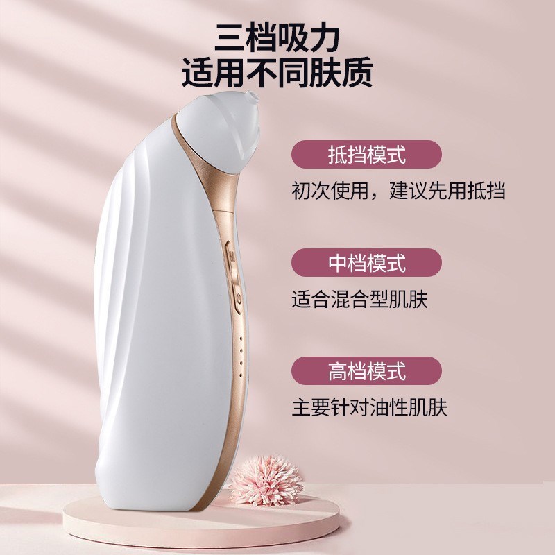 智能可视化吸黑头仪 新款毛孔清洁器电动去黑头粉刺脸面部美容仪