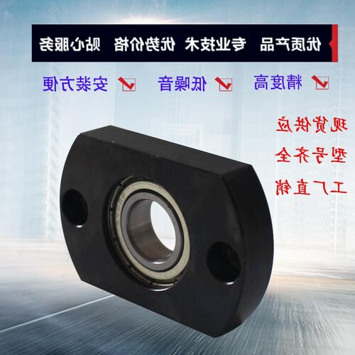 轴承座BGCN6000 6801 6901 6001 6201 6802 6902 6002 6202ZZ