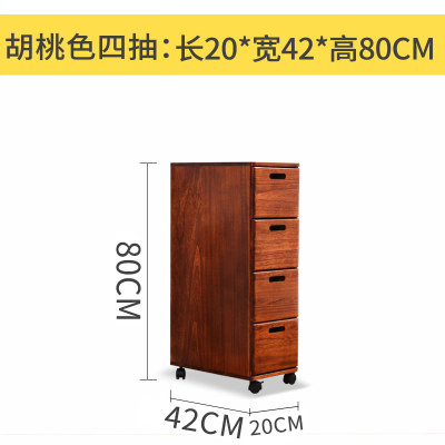 定制夹缝收纳柜免安装20宽42抽屉式卧室厨房收N纳柜床头柜加厚多