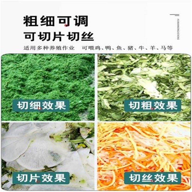 切草机农机家用鸡鸭养殖猪草机B铡草机牛羊小型粉碎机碎草机电动,五金/工具,碎草机,淘宝优惠券,粉丝福利购,淘宝优惠卷