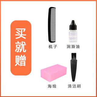 推荐厂家适用 BiaoWang/标王 301 302 9028 9016 1688 理髲器 充