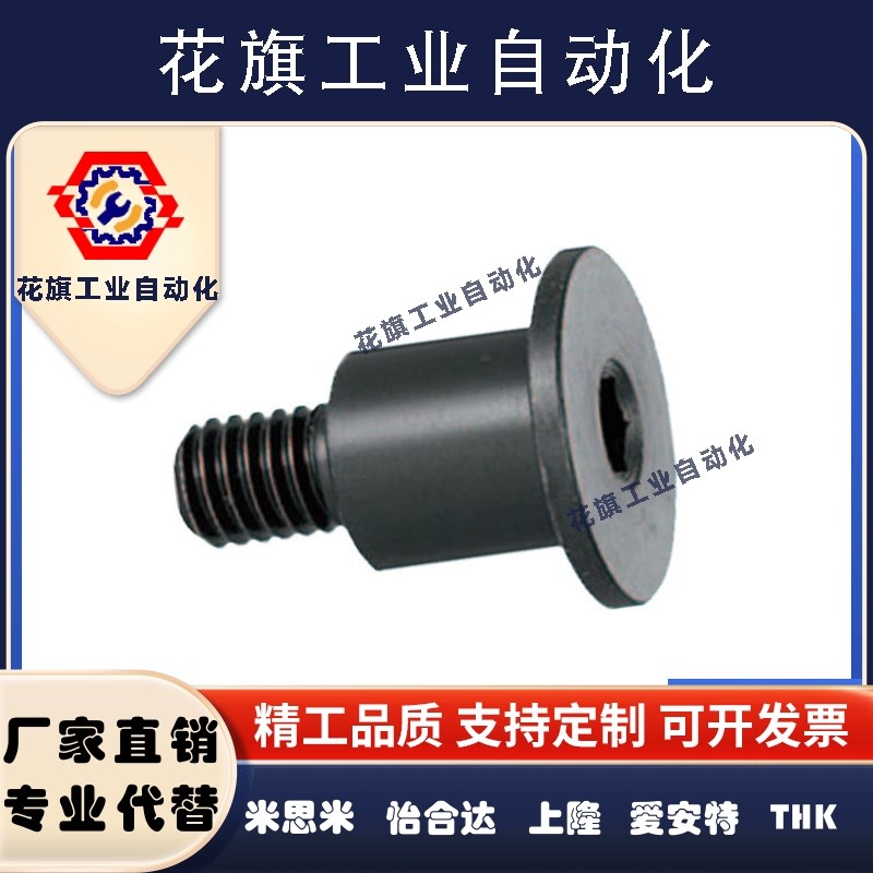 六角超短头尺寸选择型轴销螺栓 DBGB/DBGM3/4/5/6/8/10-5~20-3~15