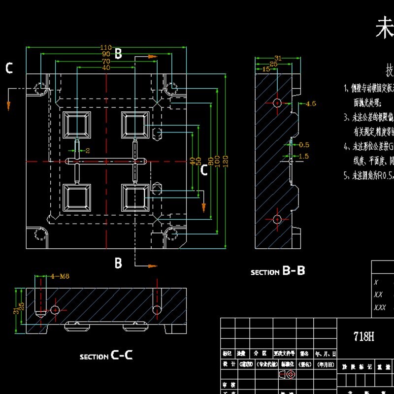 笔记本电脑键盘按键模具设计2D图T机械CAD素材