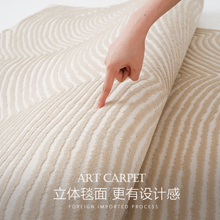 极速地毯客厅茶几毯2022新款 现代简约地垫高级极简卧室撸猫感轻奢