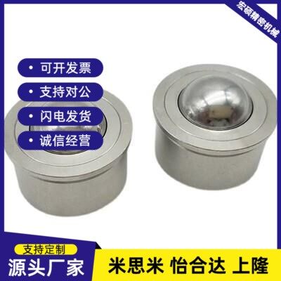 钢制万向球滚轮 冲压法兰式 QDA01-16/25 QDB01-15 QDB06-8/15