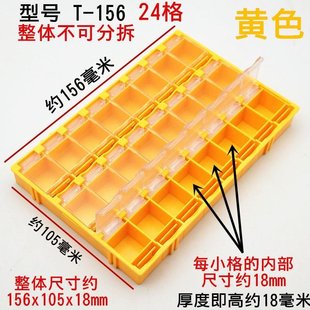 新品 有盖整理箱盒子收纳小塑料格方形品3小型螺丝物物件方小方k3