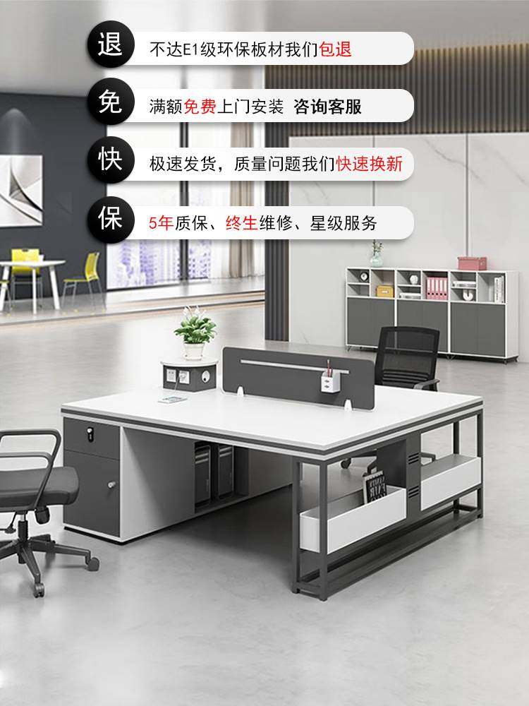 职员办公桌椅双人组合简约现代员工位电脑N桌隔断屏风卡座四人位