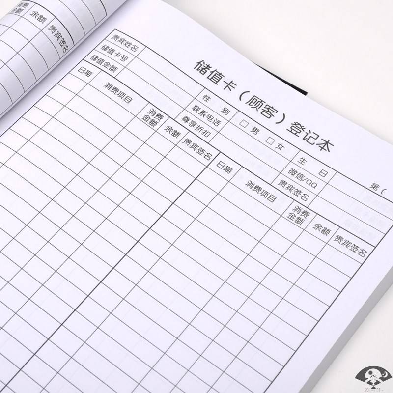 现货美容院登记本档案消费美甲专用客户vlpP记录本纹绣服装店健身