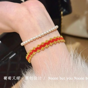 本命年红绳手链好运新款金色编织手链红绳手链女多股编织捆绑手绳