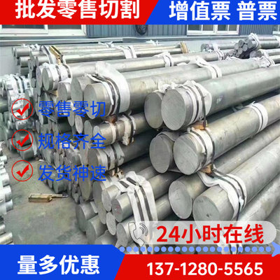 n109010701a85106010501100新品铝板铝板铝管铝带铝排角铝