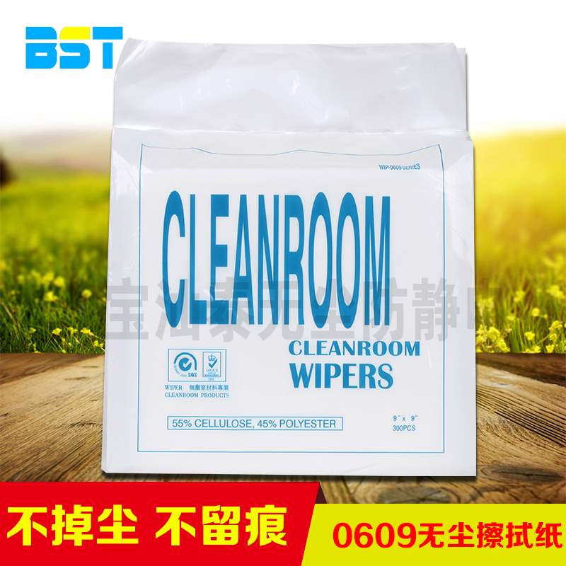 9*9 inch lint-free wiping papRer 20* 20cm non-wooven stee