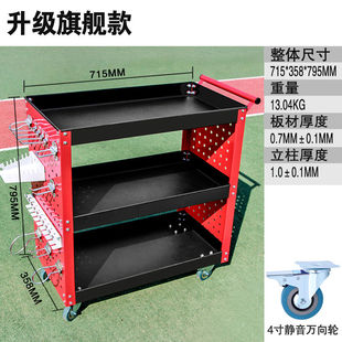 小箱品维修五金层柜修Z多车移动子手推车三层新车汽工具架修零件