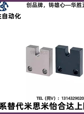 固定块PCC01/02/05/06/07-3/4/5/6/8/10/12/16-H15/H20/H25/30/40