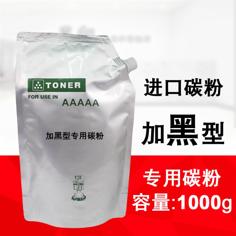 适用夏普 AR-2421X D 2821R 3421 3121碳粉 袋装墨粉MX-238 237CT